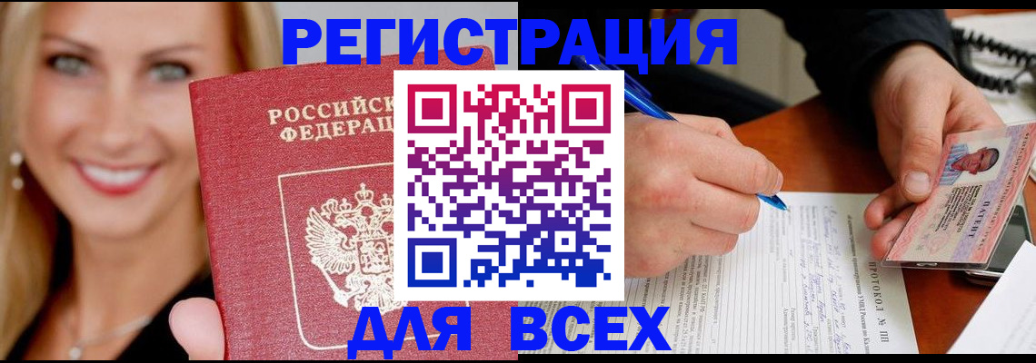 прописка поиск в Лагани