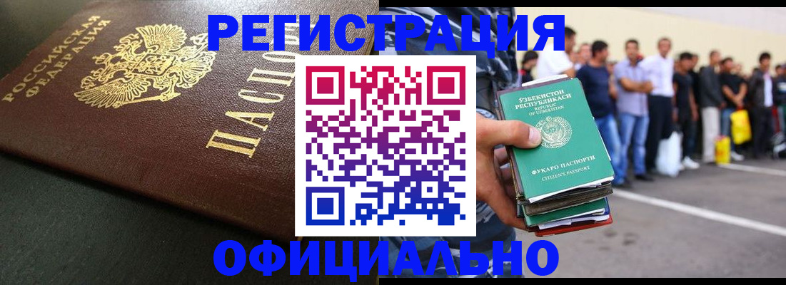 регистрация для дет. сада в Лагани