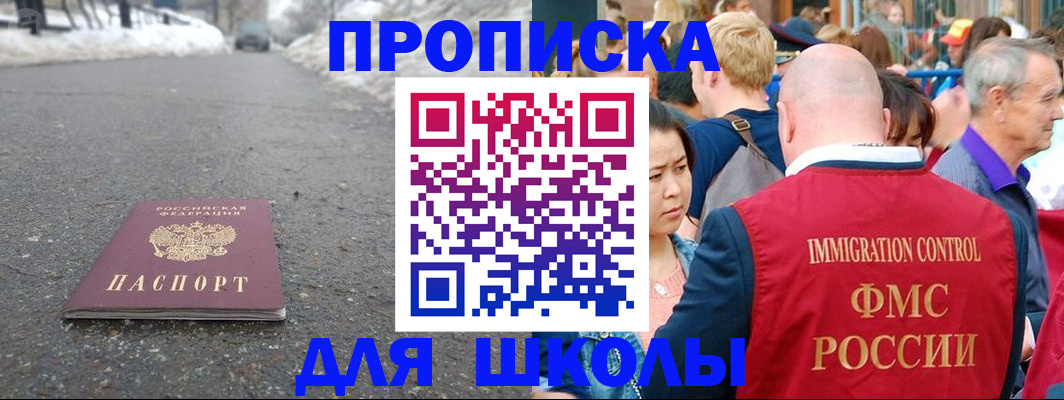 регистрация в Лагани